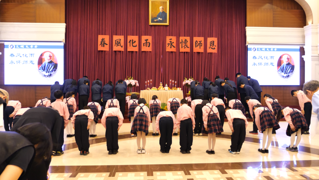 太湖大學堂紀念活動
