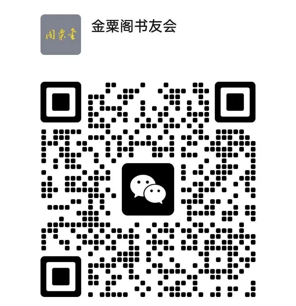 課程諮詢微信 QR Code