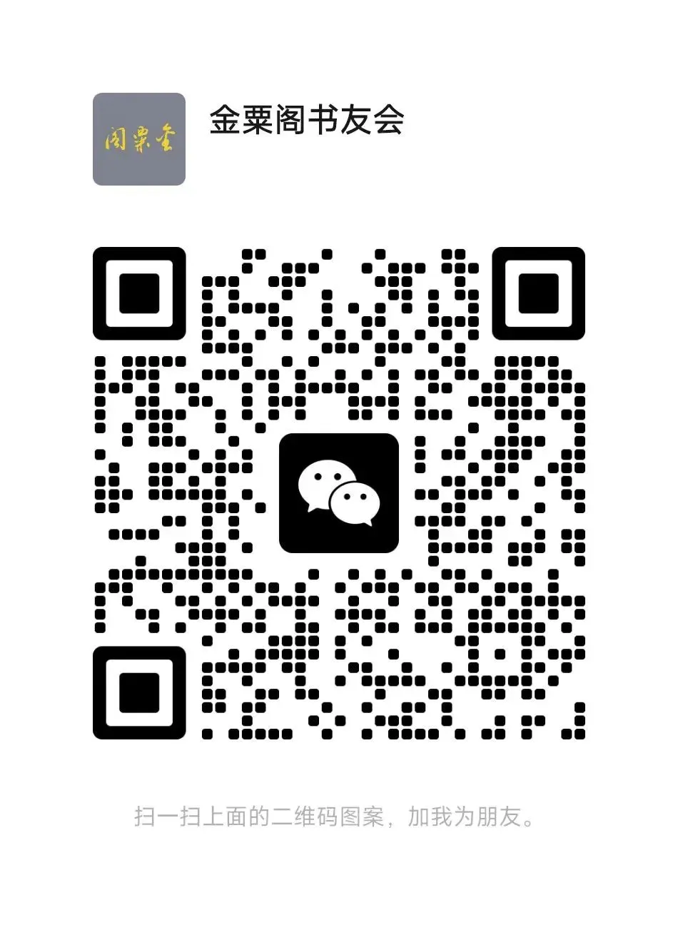 客服微信 QR code