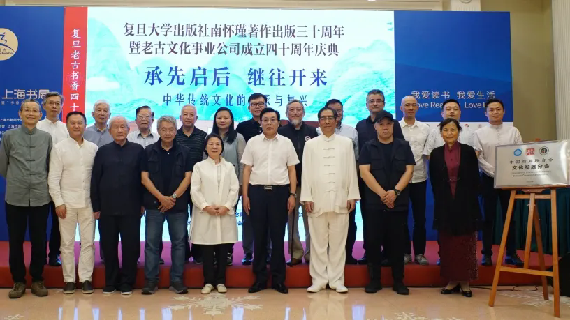 讓文化融入商道，為商業點亮心燈——中國商業聯合會文化發展分會六年回顧